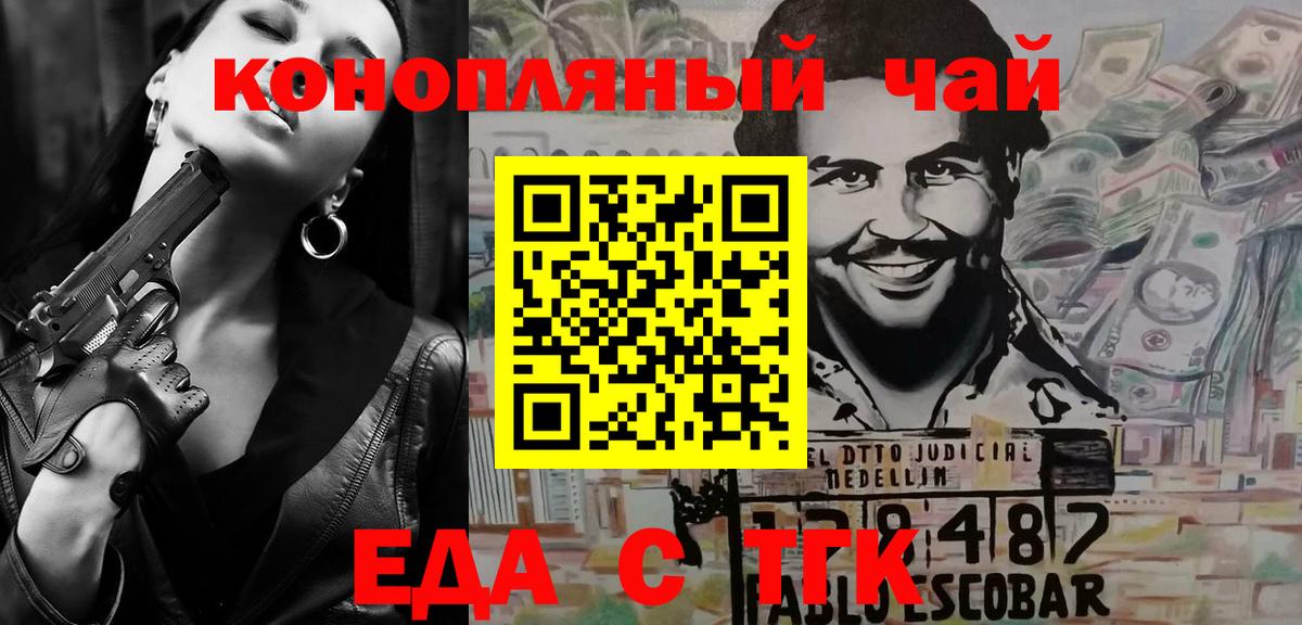 Гашиш Лангепас