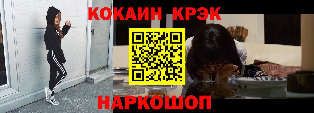COCAIN Columbia  Вход с VPN  Лангепас 