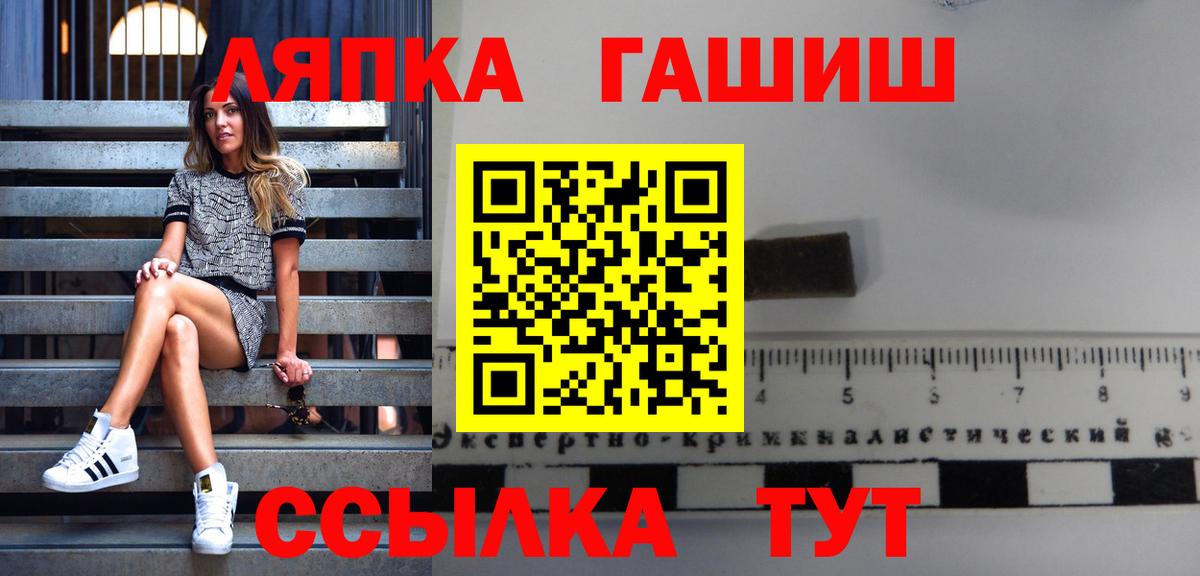 ГАШ AMNESIA HAZE  Вход с VPN  Лангепас  ГАШИШ Ice-O-Lator 