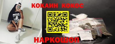 прущая мука Кандалакша