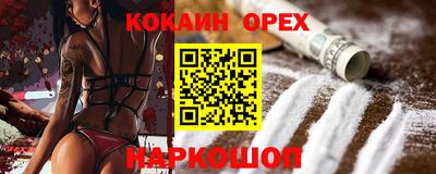 прущая мука Кандалакша