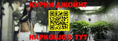 мяу мяу кристалл Ипатово