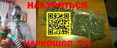 прущая мука Кандалакша