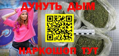 прущая мука Кандалакша