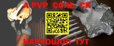 экстази Камышлов
