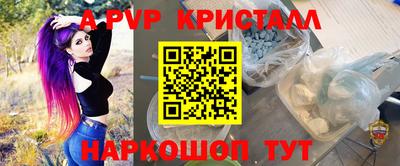 прущая мука Кандалакша