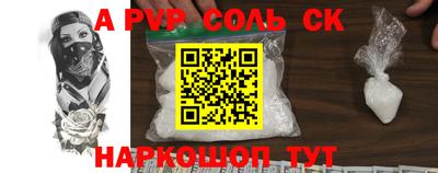гидропоника Канаш