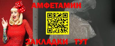 прущая мука Кандалакша