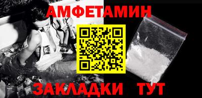 экстази Камышлов