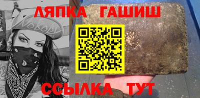 прущая мука Кандалакша
