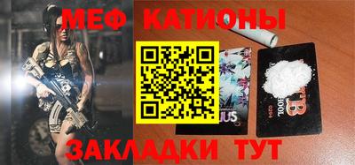 прущая мука Кандалакша