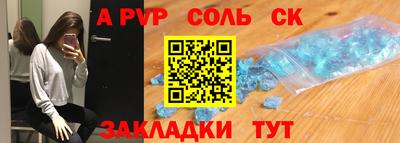 прущая мука Кандалакша
