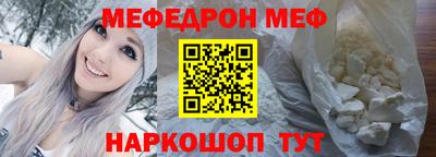 прущая мука Кандалакша