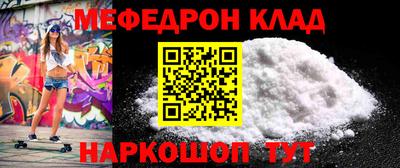 прущая мука Кандалакша
