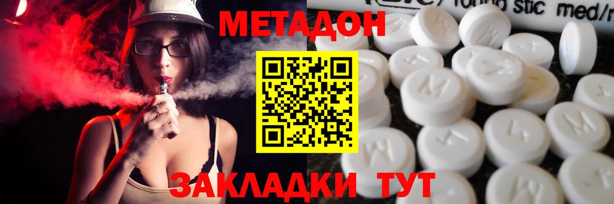 blacksprut ССЫЛКА  МЕТАДОН мёд  Метадон мёд  это клад  Лангепас  Вход с VPN 