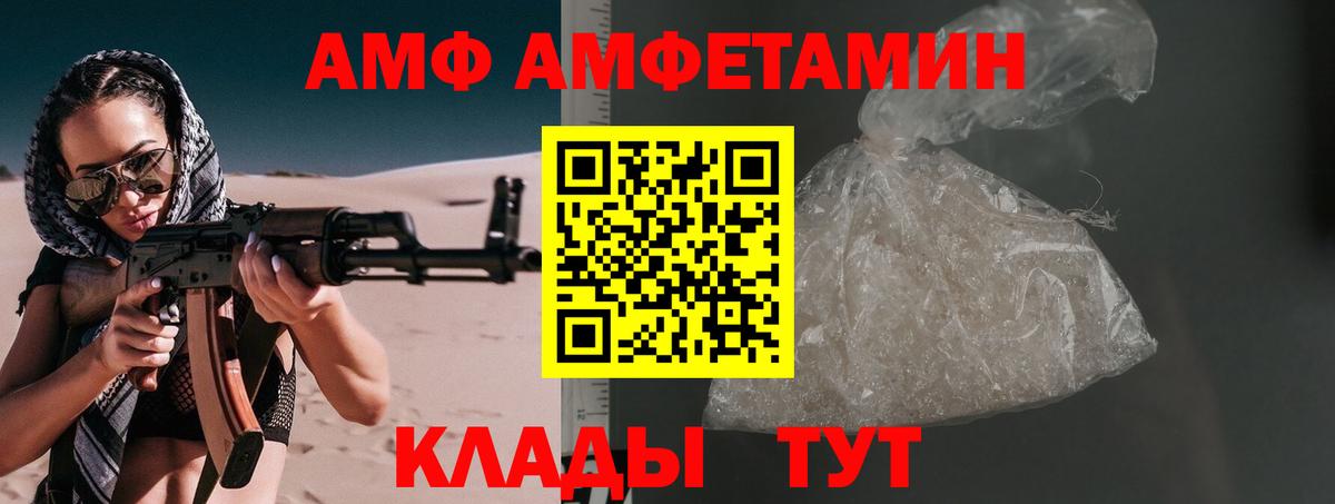 МЕФ   Марихуана  Альфа ПВП СК   NBOMe  Лангепас  ГАШИШ  КОКАИН  Вход с VPN  ГАШ 