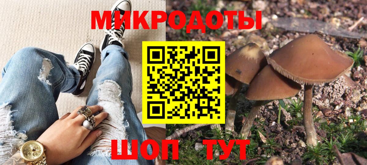 Лангепас  Галлюциногенные грибы GOLDEN TEACHER  Вход с VPN 