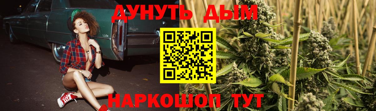 Каннабис конопля  Бошки марихуана Amnesia  Конопля VHQ  Канабис SATIVA & INDICA  Лангепас  Вход с VPN 